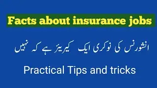 Insurance job for females || insurance as career || insurance jobs in banks | insurance job is fraud
