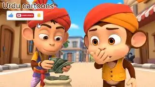 Gangoo Monkey aur Madari 🐒🎪 | Funny 3D Kids Animation Story | Urdu Cartoon for Kids