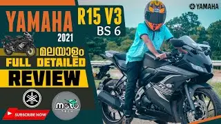 R15 V3 BS6 FULL REVIEW IN MALAYALAM || YAMAHA R15 V3 Complete REVIEW #Mototech #yamaha #R15 #V3 #bs6