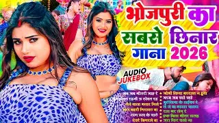 सुपरहिट Top -10 भोजपुरी गाने | #Nonstop | #भोजपुरी #आर्केस्ट्रा | New Bhojpuri Nonstop #jukebox Gana