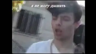 lil soda boi - nightmare на русском [перевод \ rus subs]