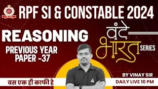 RPF Reasoning Class 2024 | RPF SI & Constable Reasoning By Vinay Sir | Previous Year Paper #37