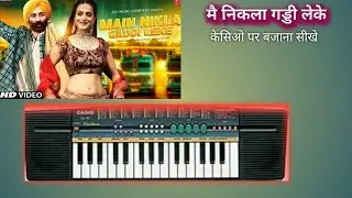 Main nikla gaddi leke casio cover