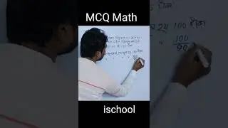 MCQ Math #5 Competitive Exam Maths #ischool #shorts