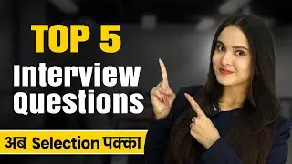 5 सवाल जिनका interview में आना पक्का है! #planetspark