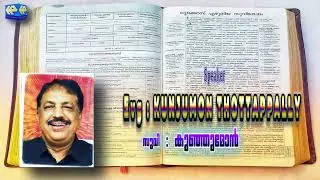 Heavenly PresenceTvm Nerveedhi Gospel   message.... Epsd , 2022 Yerusalem Naasha Pravachanam.