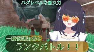 【ポケモンSV】んんｗｗｗ新年ヤケましておめでとうですぞｗｗｗ今年も論じる以外ありえないｗｗｗ【役割論理Vtuber】