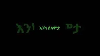 #voiceeffect#video#music #logo #english #h#habesha #duet #اعتني #learning