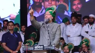 LIVE : Asaduddin Owaisi Ahilyanagar Sabha | असदुद्दीन ओवेसींची थरारक सभा मुकुंदनगर, | AIMIM Nagar