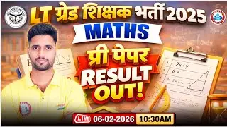 UP LT Grade Result 2026 | LT Grade Maths Pre Result 2026 | UPPSC LT Grade Pre Result Out