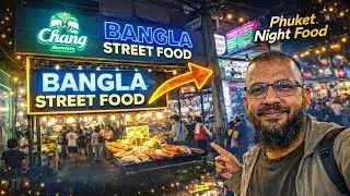 Bangla Road, Phuket 🇹🇭 | বাংলা নাম, থাই স্বাদ 😄 | Bangla Street Food & Night Walk | Jan-2026