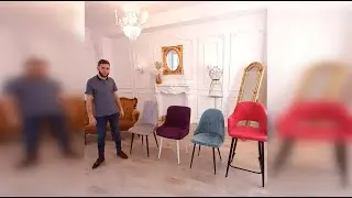 Мягкие велюровые стулья NewScale