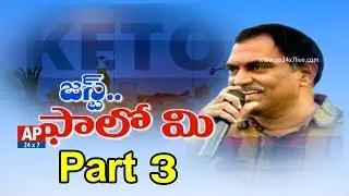 Veeramachaneni Rama Krishna Exclusive Interview By Venkatakrishna | Part 3 | AP24x7