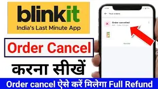 Blinkit Order Cancel Kaise Kare | Blinkit Me Order Cancel Kaise Kare |How To Cancel Order On Blinkit