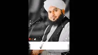 Sad Bayan Ajmal Raza Qadri 😓😓 | #ajmalraza #islamicbayan #sadbayan #tarjmaquran #shortvideoislamic
