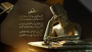 IQBAL DAY | On this Iqbal Day | Design & Animation | FM design #AllamaIqbal