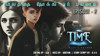 TIME STONE - ( Past & Future ) | Episode - 2 | Time Travel Based | Own Script Story Tamil