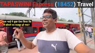 Rourkela to Hatia Train Travel. TAPASWINI Express (18452)