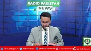 Radio Pakistan News Bulletin 10 PM  (18-07-2025)