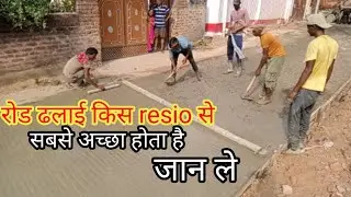 PCC Concrete ratio ?