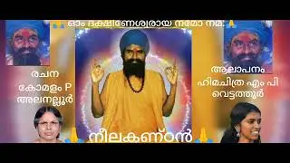 🙏 അന്ത്യശരണം ഗുരുബാബ🙏