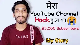 I'm back on Techknowledge Guru | My channel was hijacked by Russian Hackers - 185000 subscribers