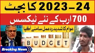 Budget 2023 - 24 | 700 Billion Of New Taxes | Public Strong Reaction | Breaking News