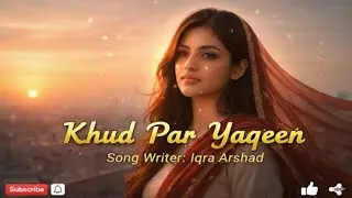 Khud Par Yaqeen (Official Audio) - A Journey of Self-Belief | Song Writer: Iqra Arshad