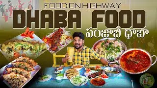 PUNJABI DHABA FOOD on HIGHWAY | 5monkeys Food