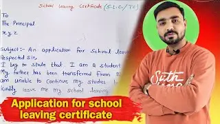SLC(School Leaving Certificate)।।Application।।Most Important Question।।Full Explanation