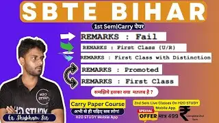sbte bihar result update|1st semester new branch result release|check now own result|