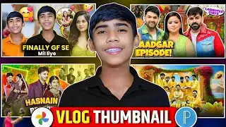 Vlog Thumbnail Kaise Banaye | Vlog Thumbnail | How To Make Vlog Thumbnail | Vlog Thumbnail Tutorial 