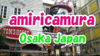 Japan Trip: Americamura hot spot with the younger crowd, Minami district, Osaka005 Moopon