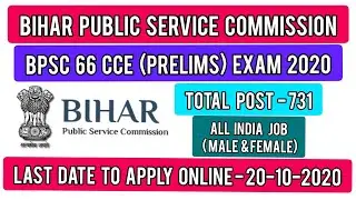 Bihar Public Service Commission Recruitment 2020#BPSC 66 CCE (Prelims) Exam 2020#Job update -213
