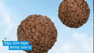 킨더조이 세가지 즐거움이 가득 TV/CF (''6) MS1819