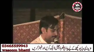 Raja Qamar Islam Vs Chan Shehzad  2009 Khanpur Hazara Program