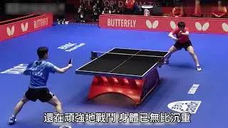 #乒乓球 #乒乓 #王楚钦 #孙颖莎 #马龙 #体育#竞技体育 #樊振东 #国乒 #逆转 #绝境翻盘