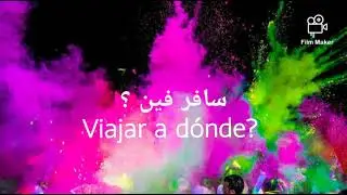 Moustafa Amar - حبيب حياتى (Habib Hayati) En español