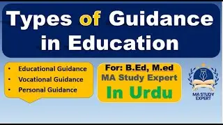 Types of Guidance in Education | Educational, Vocational & Personal Guidance | B.Ed M.Ed Notes