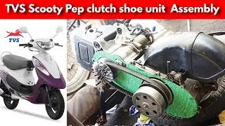 TVS Scooty Pep clutch sheo / Rockfort Motor works