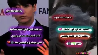 ستوريات//قصف#انا_سامعك