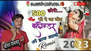 Mara Sapna Reh Gaya