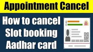 Aadhar card appointment cancel kaise karen | How to cancel aadhar card Slot/appointment online