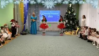 2023 Новорічна казка  в дитячому садку