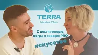 С кем я говорю, когда я говорю pro ИСКУССТВО? Алексей Апиш  #интервью #художник