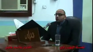 البهيرزاوي بصوت القارئ بلاسم جليل