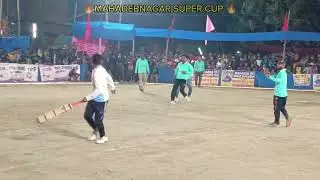 🔥মহাদেবনগর সুপার কাপ। পরিচালনায় মোহাদেবনগর যুব সংঘ। Village cricket update #villagecricket 