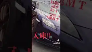 【Tiktok】MAZDA SE3P RX-8 type S 6速MT
