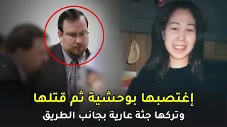 عندما يتحول مصدر الأمان إلى رعب حقيقي وضابط الشرطة إلى وحش بشري !!