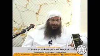 الرد على شُبهة: “الدينُ غيرُ كامل، وهناك أمورٌ لم يُخبِر بها الرسول ﷺ